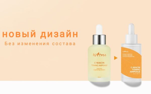 Novyj design Isntree C-Niacin tooniv ampull